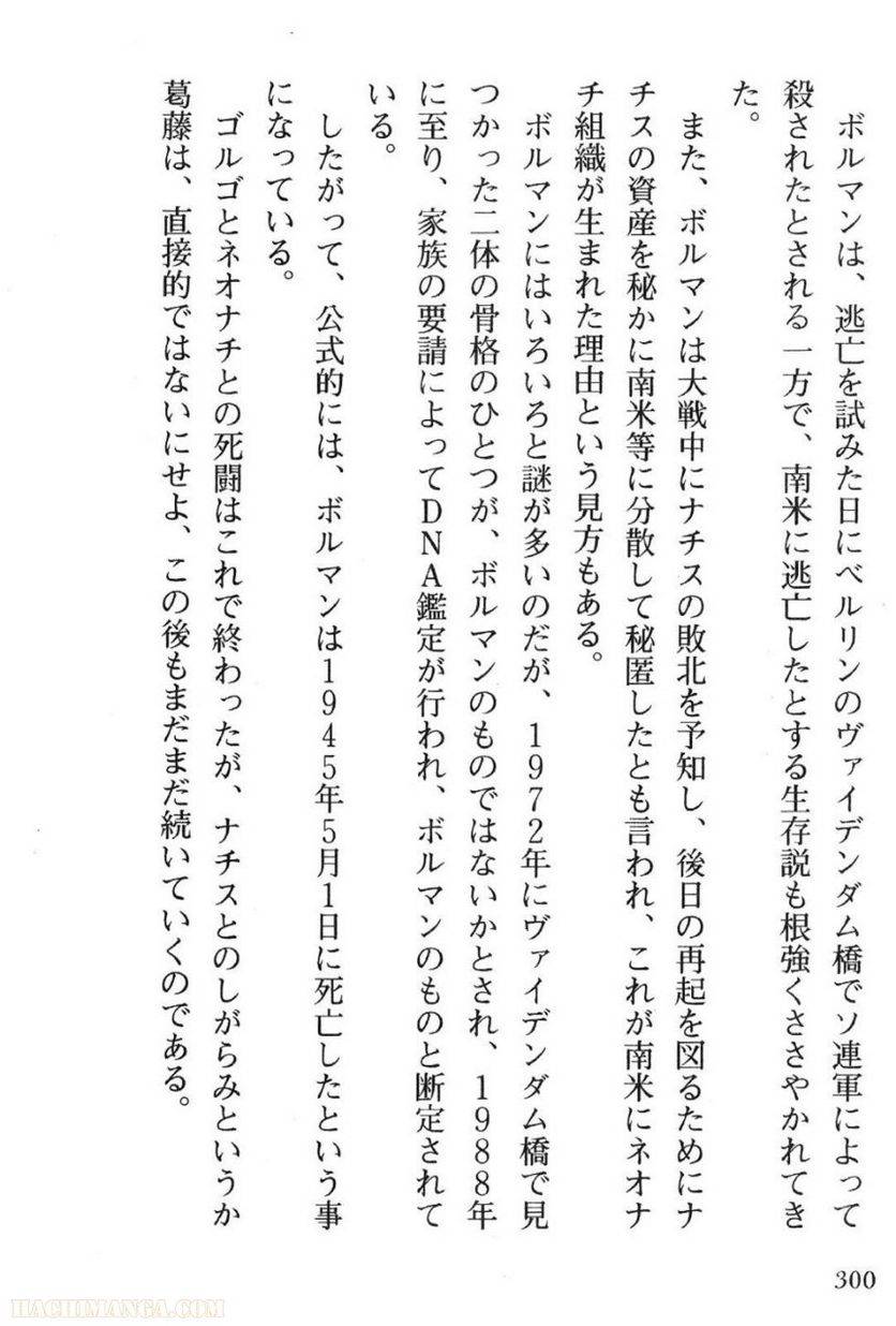 Page 298