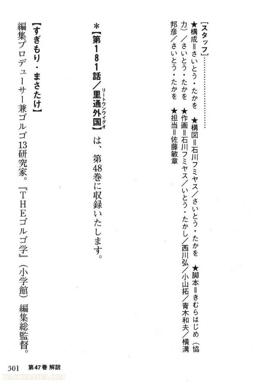Page 299