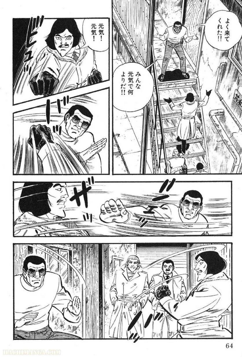 Page 62