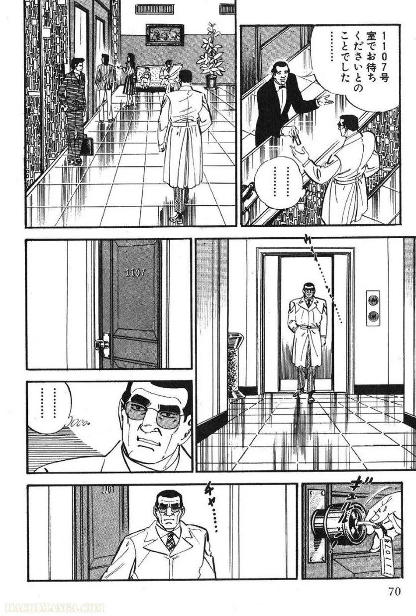 Page 68
