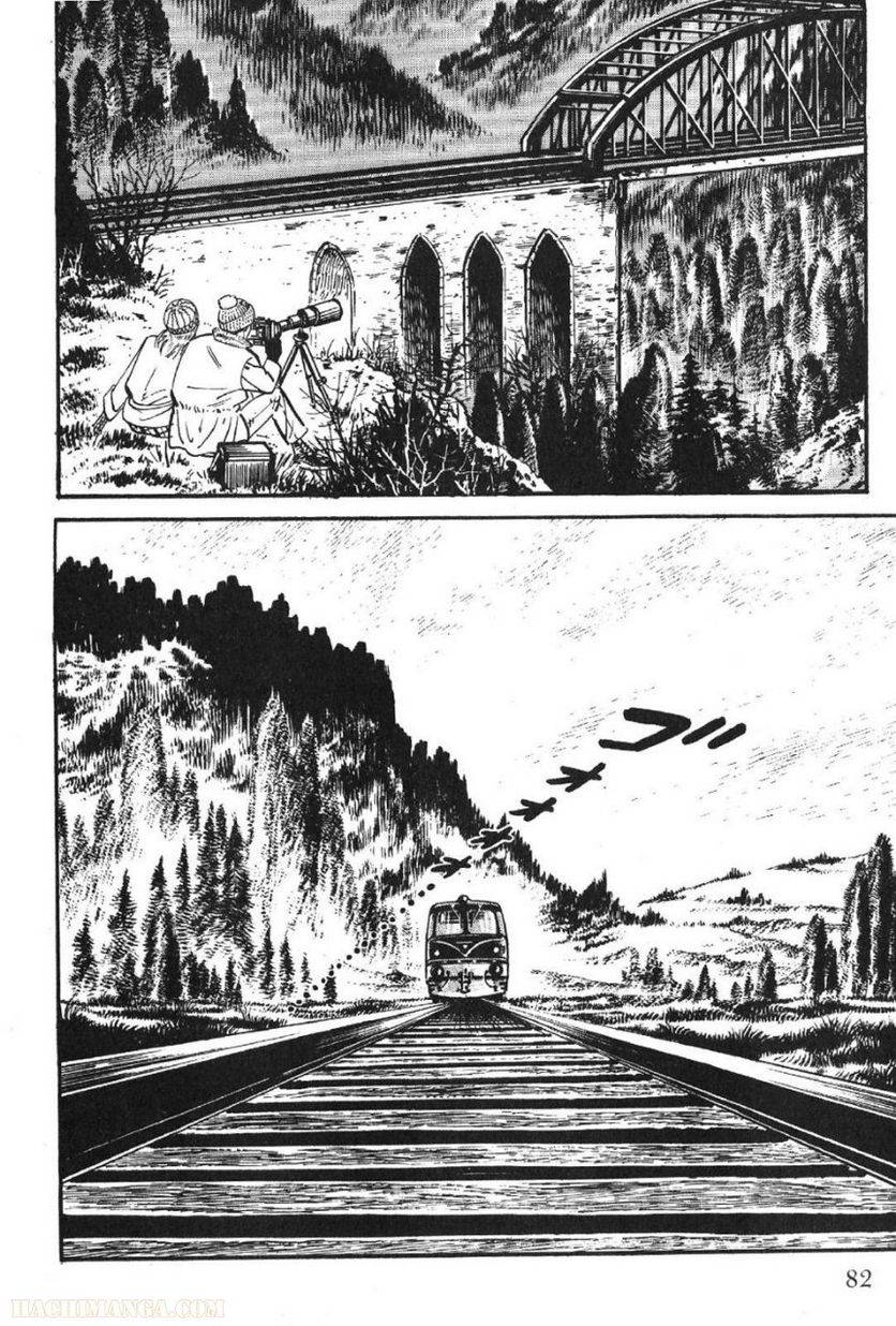 Page 80