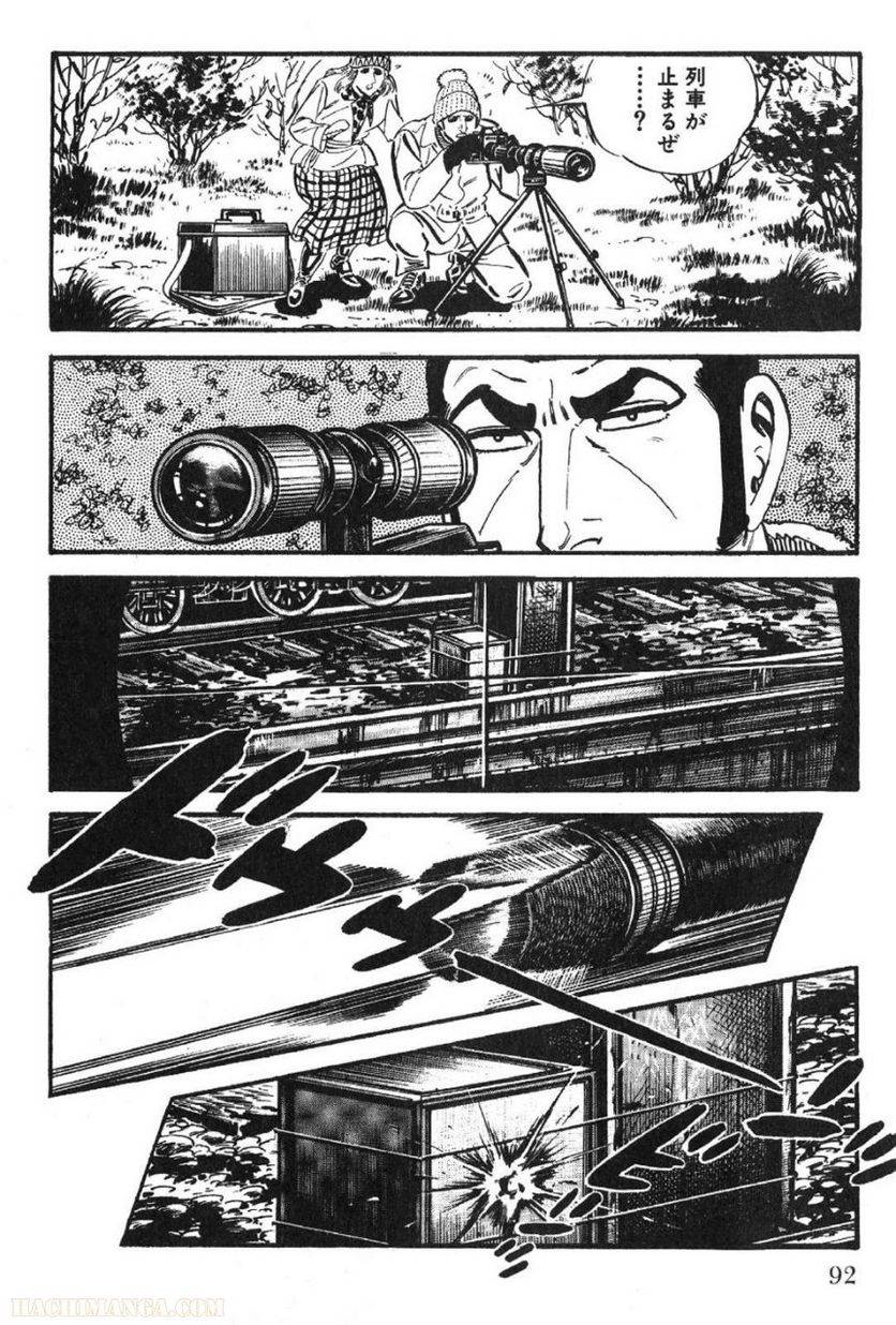 Page 90