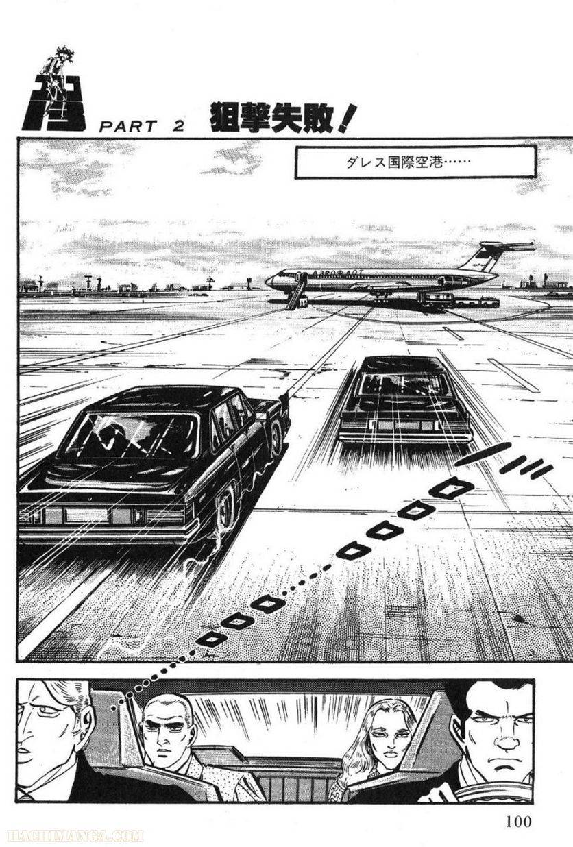 Page 100