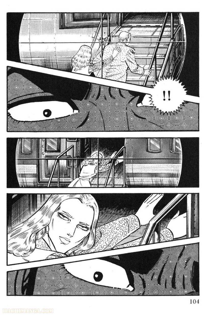 Page 104