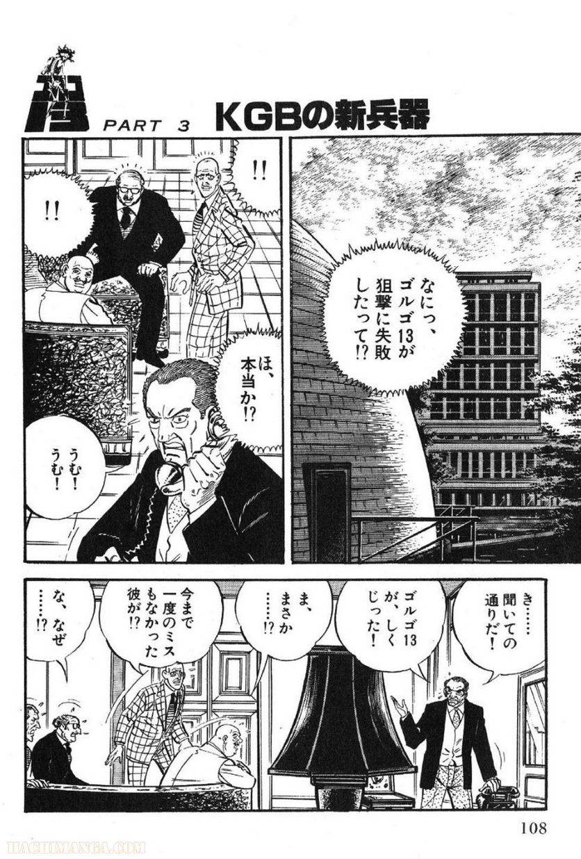 Page 108