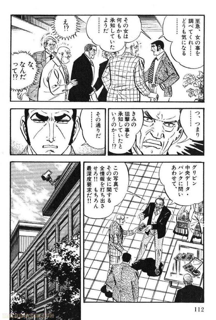 Page 112