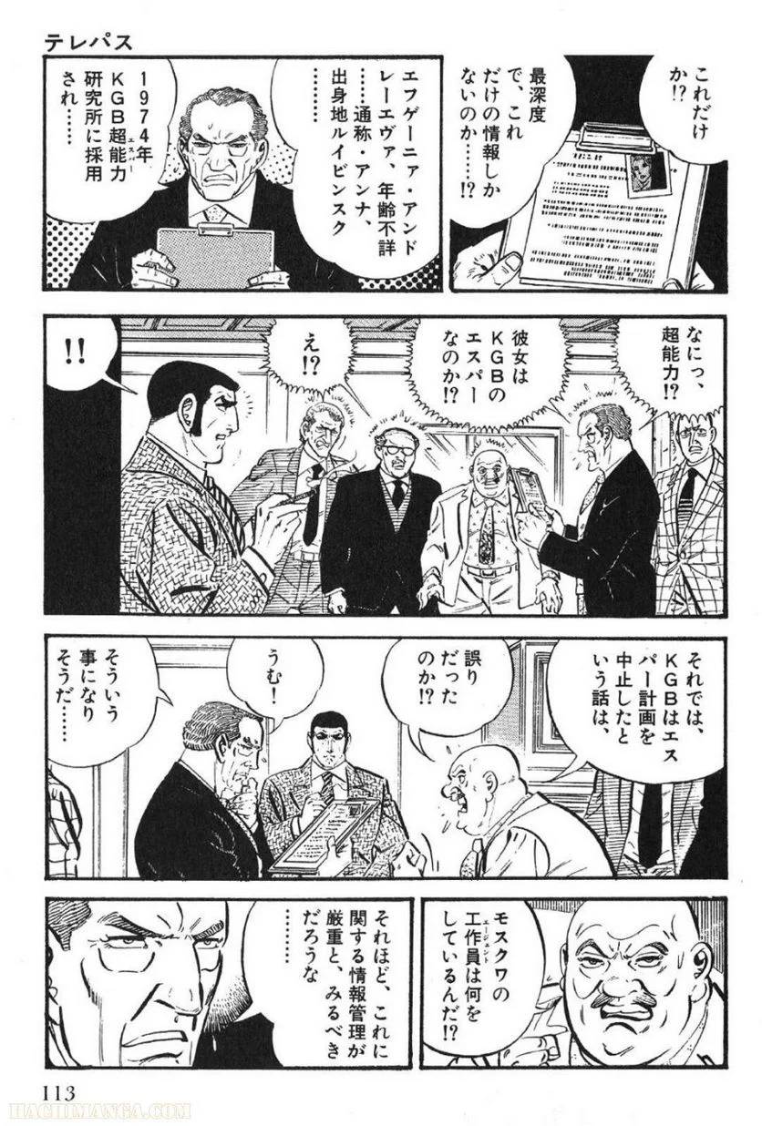 Page 113