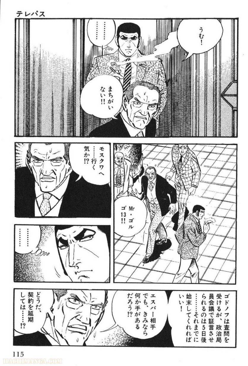 Page 115
