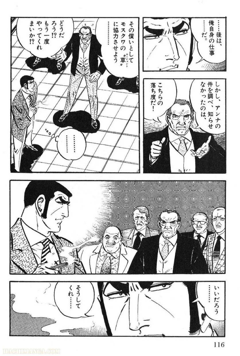Page 116