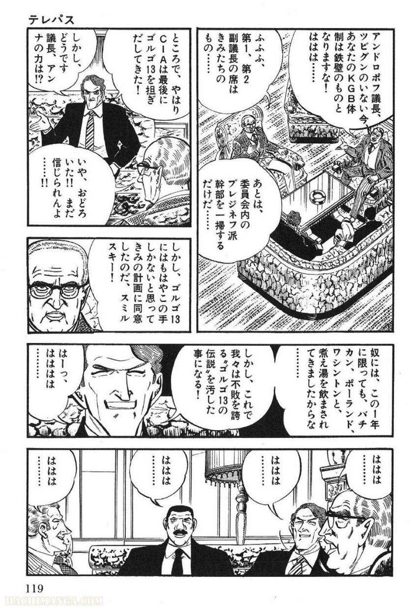 Page 119