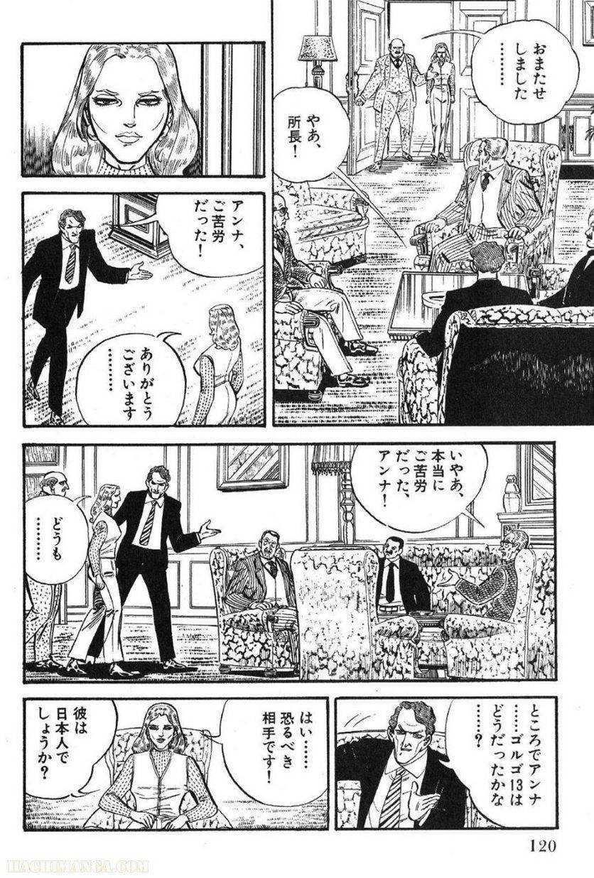 Page 120