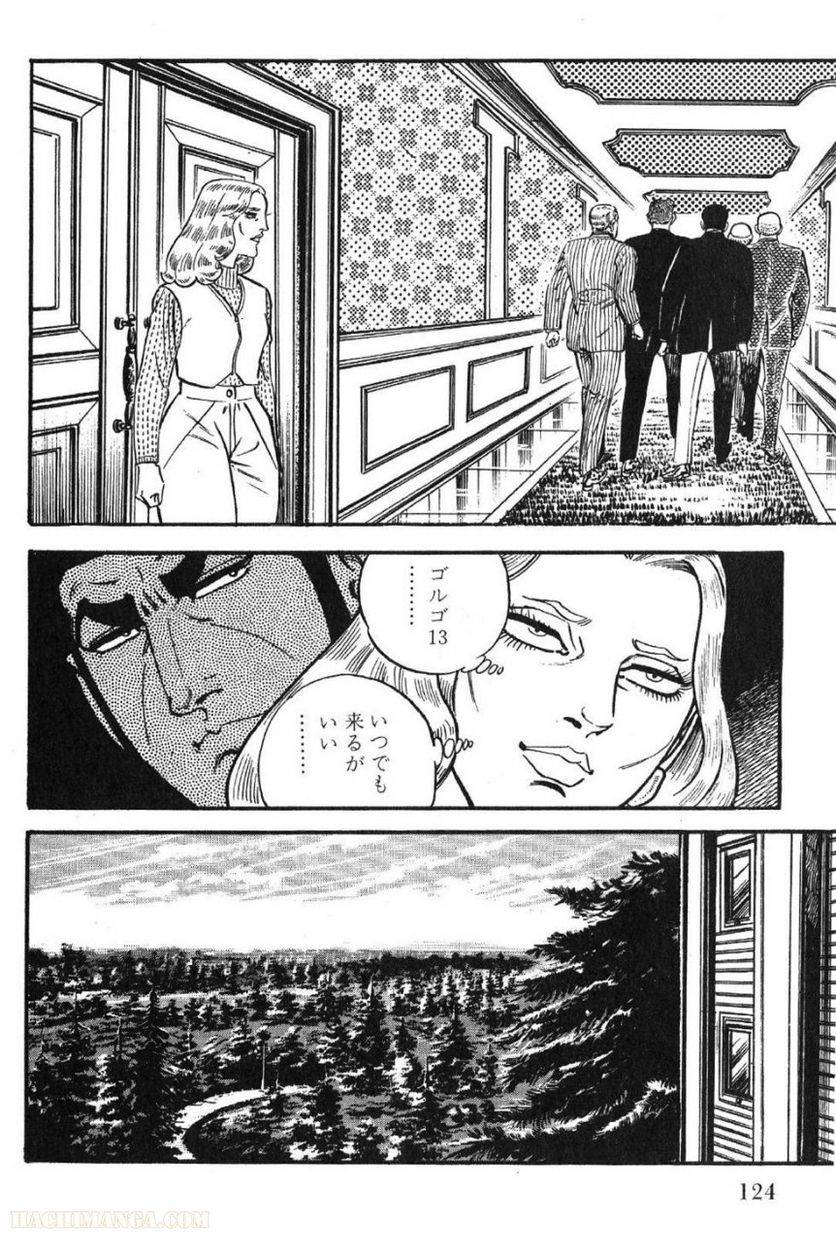 Page 124