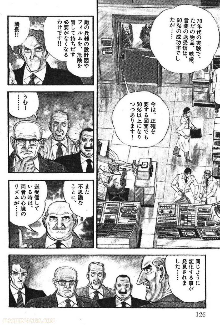 Page 126