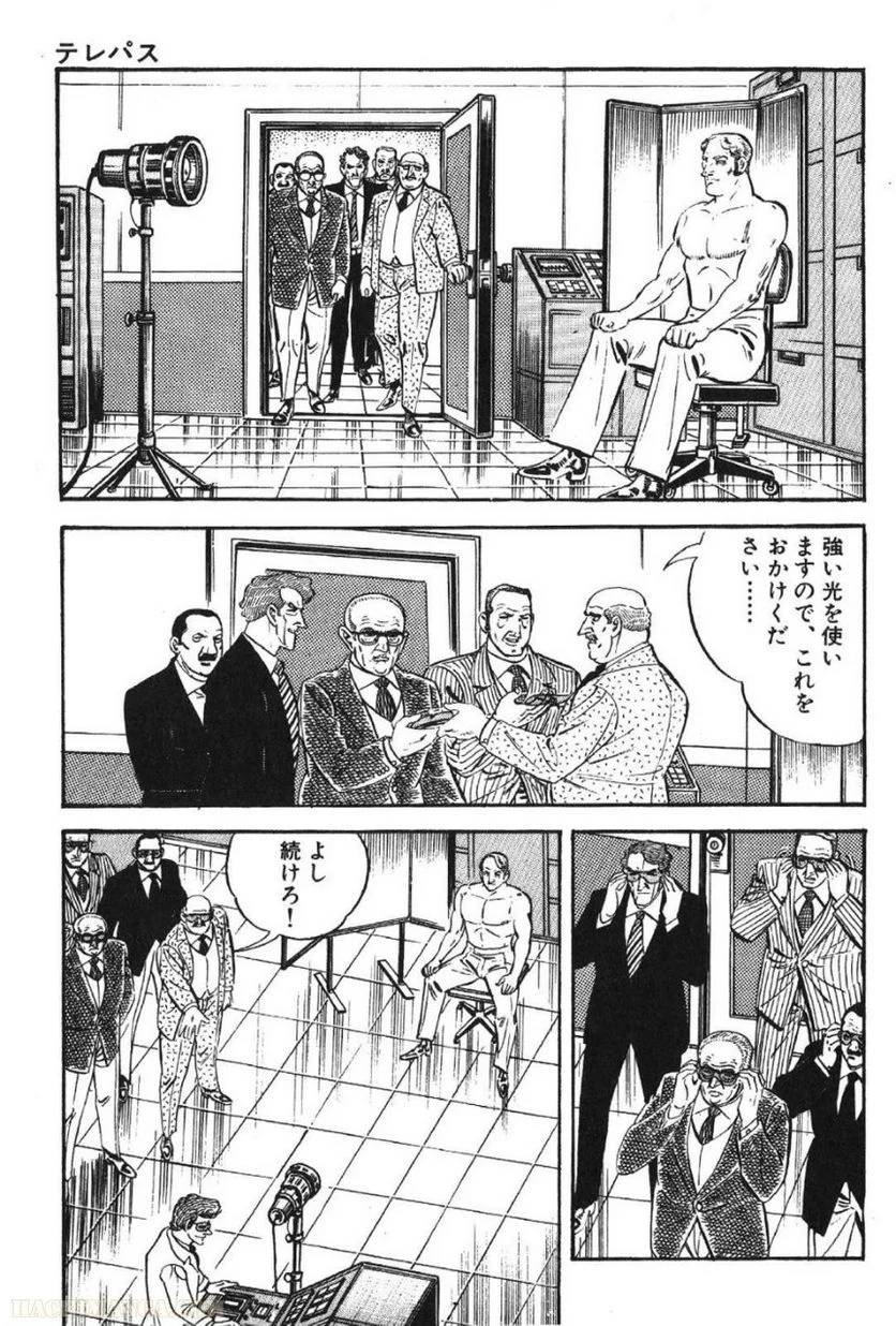 Page 127