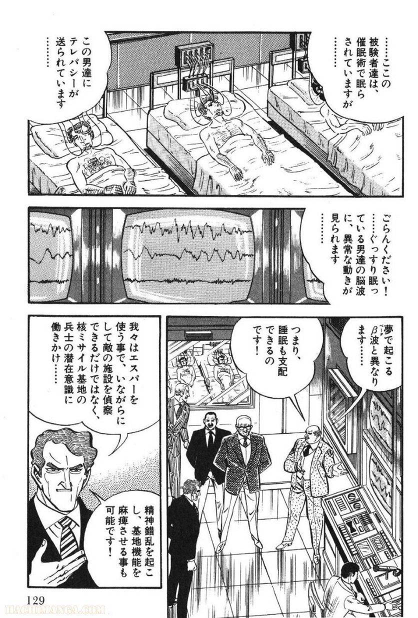 Page 129