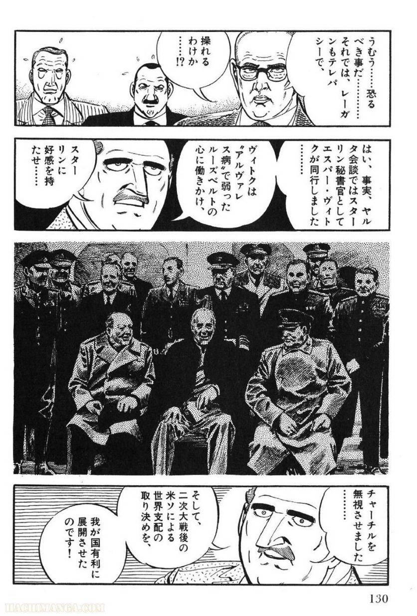 Page 130