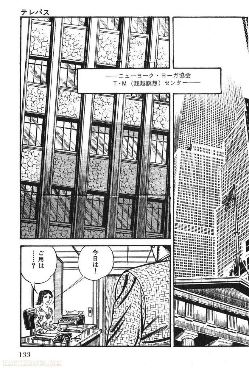 Page 133