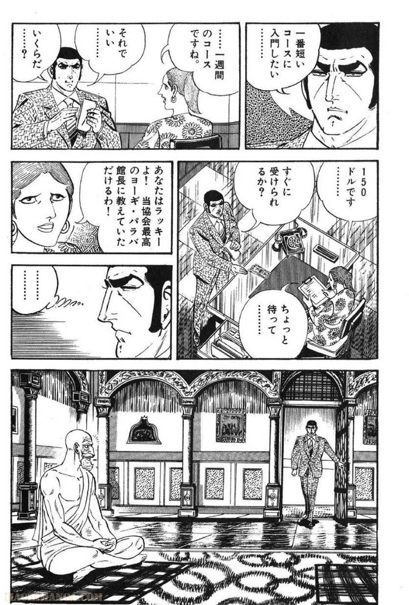 Page 134