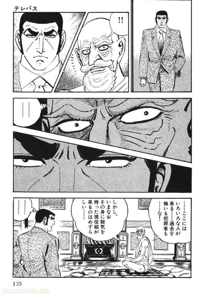 Page 135