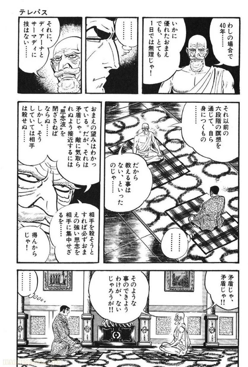 Page 139