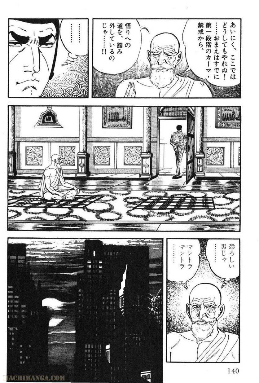 Page 140