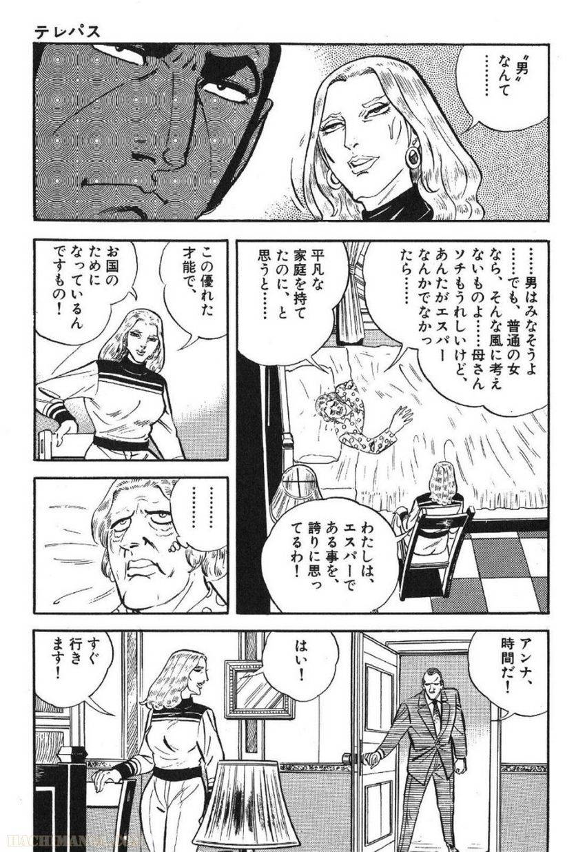 Page 143