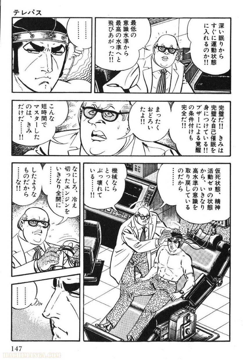 Page 147