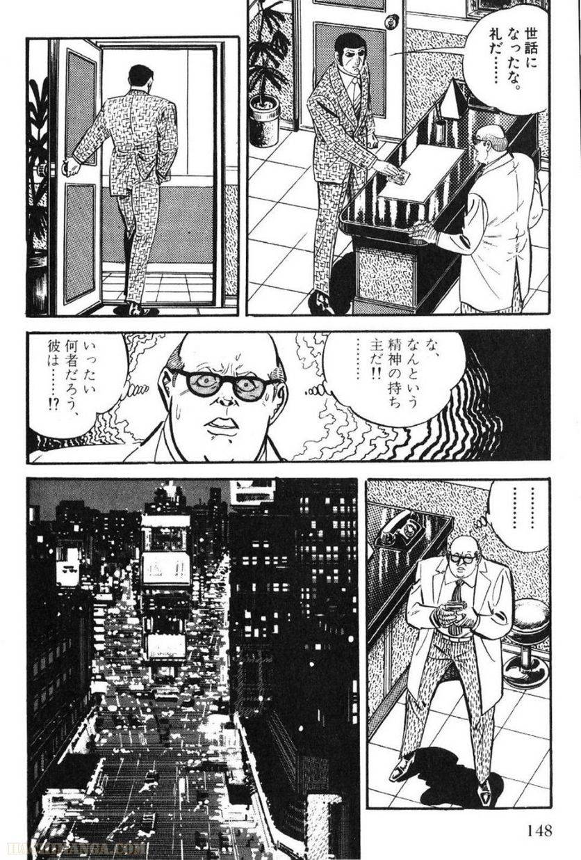 Page 148