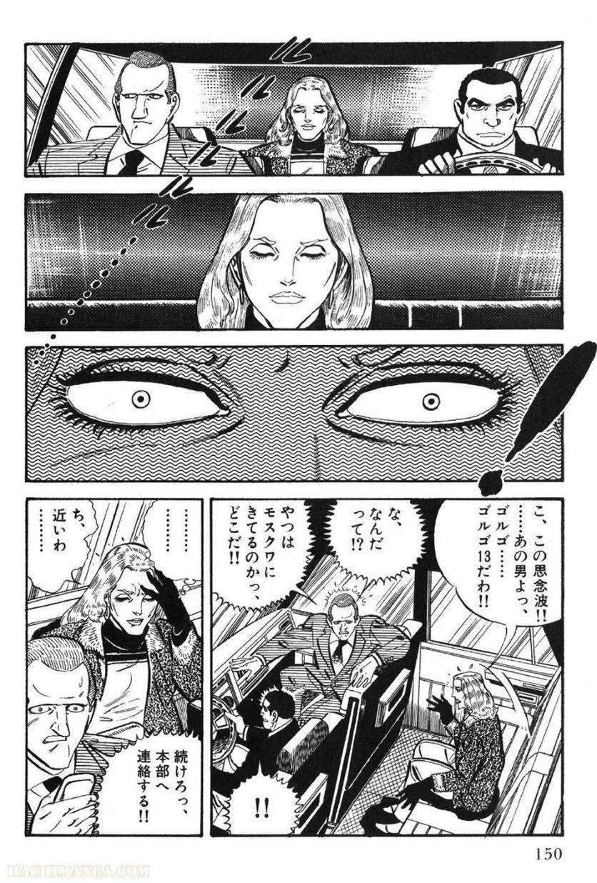 Page 150