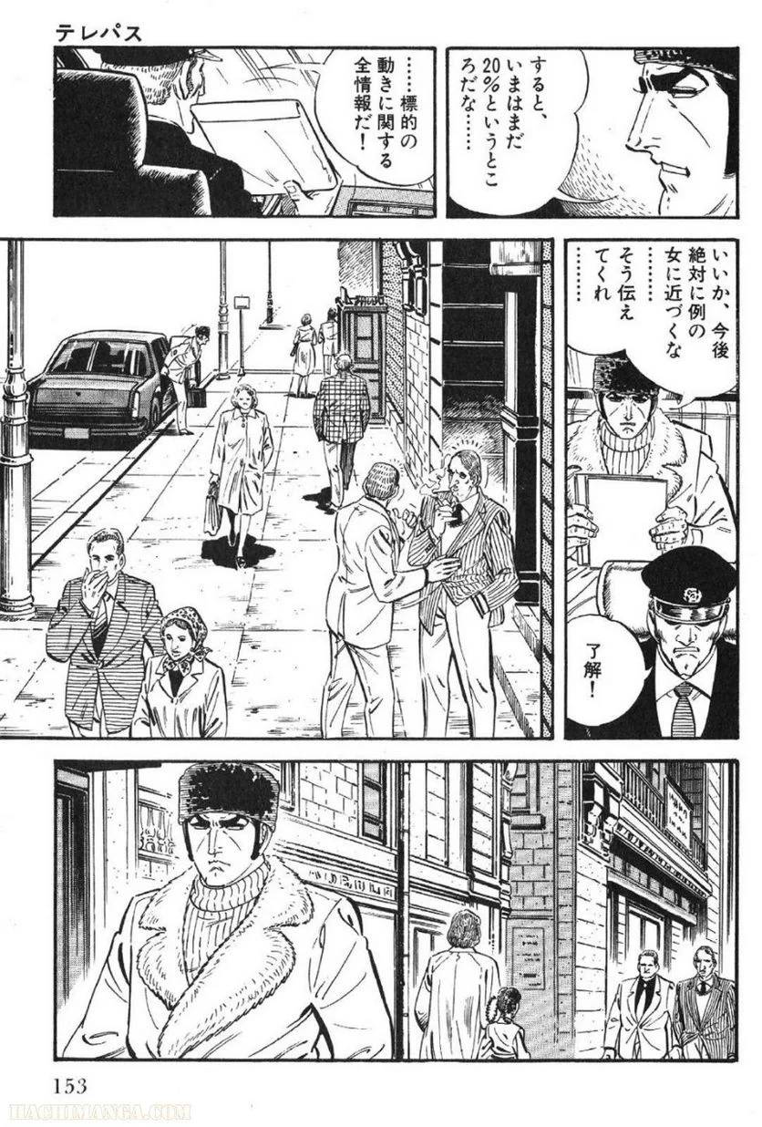 Page 153