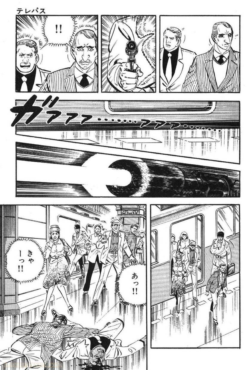 Page 155