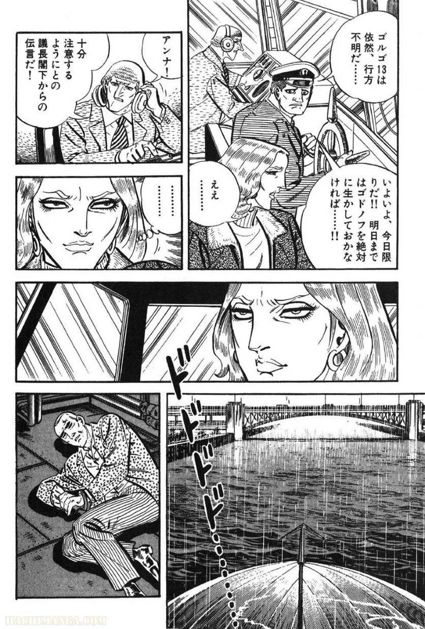 Page 158