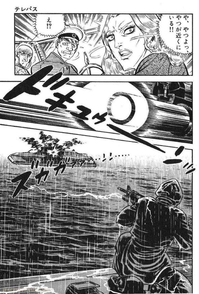 Page 161