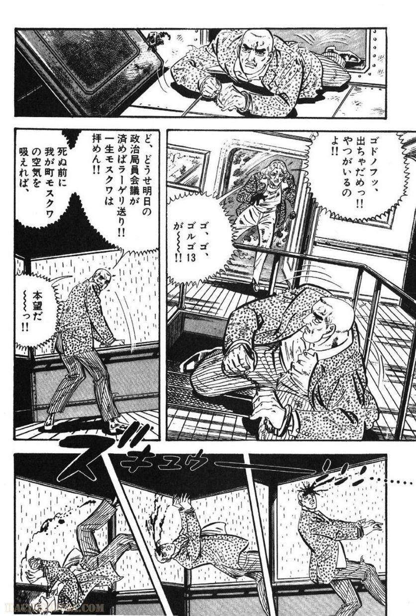 Page 162