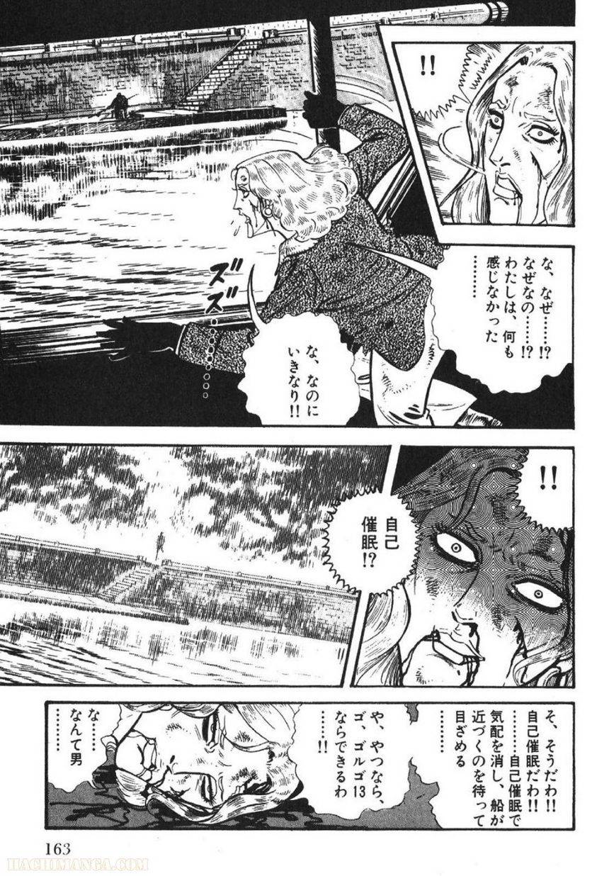 Page 163