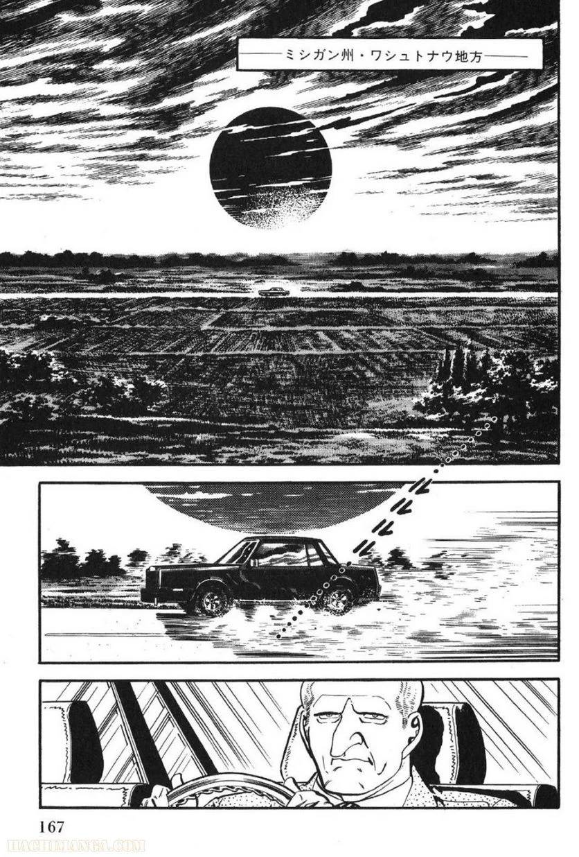 Page 167
