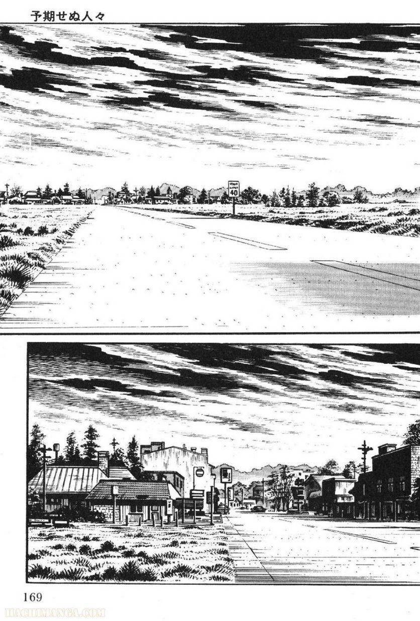Page 169