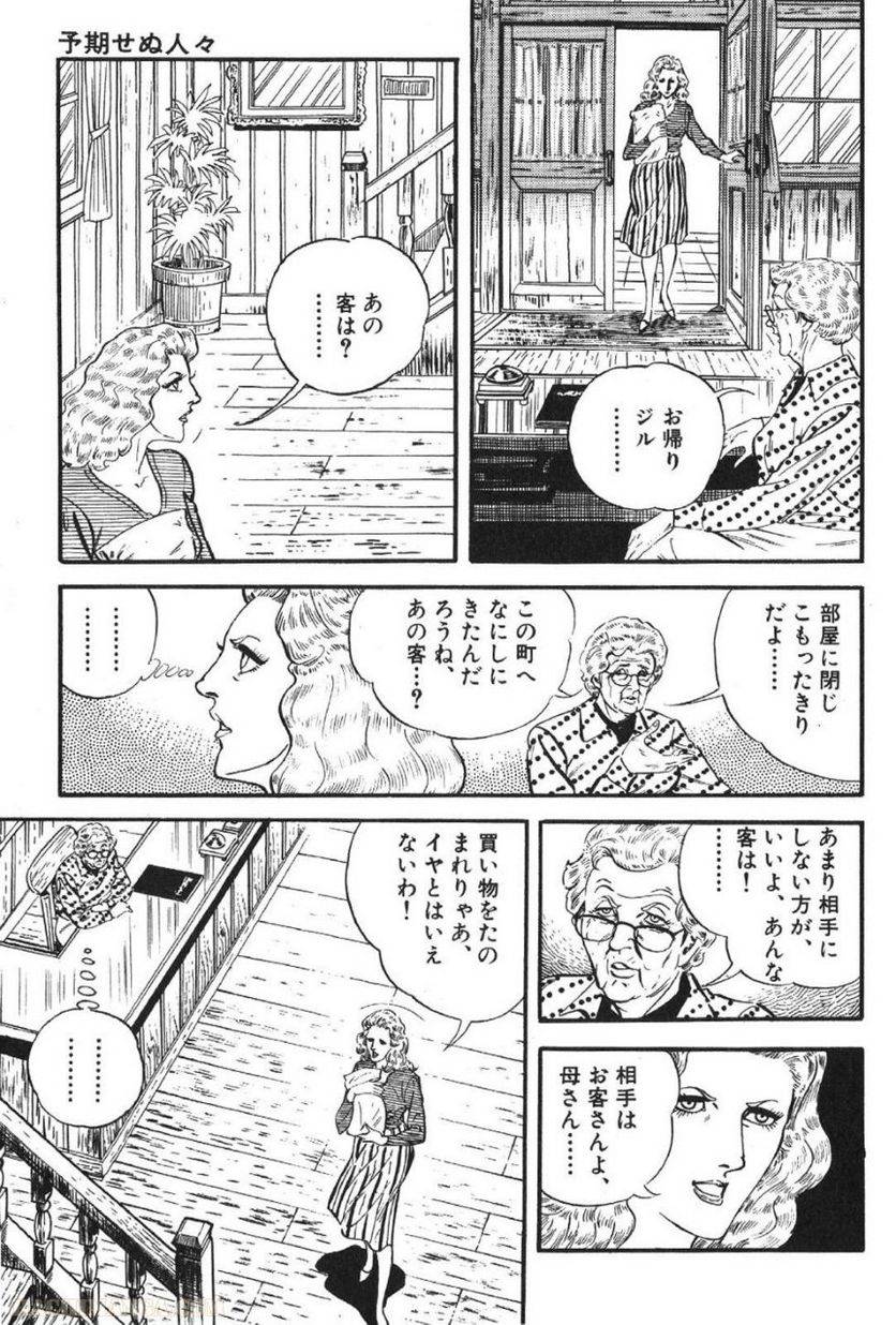 Page 171