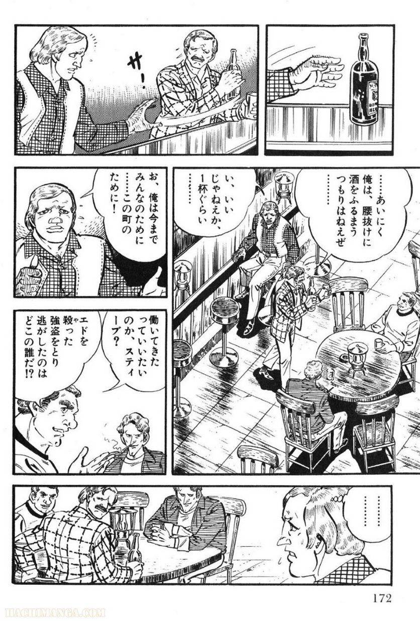 Page 172