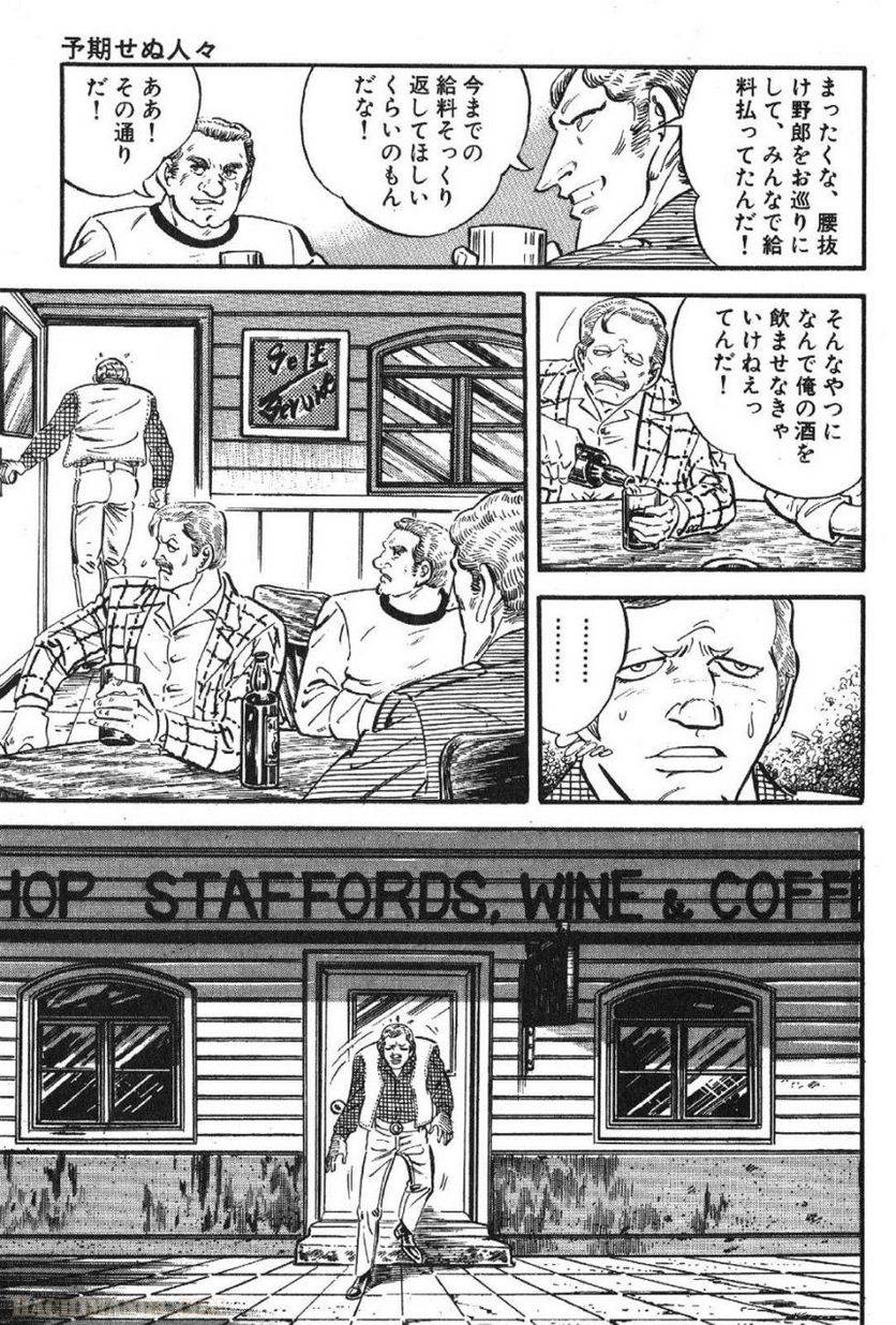 Page 173