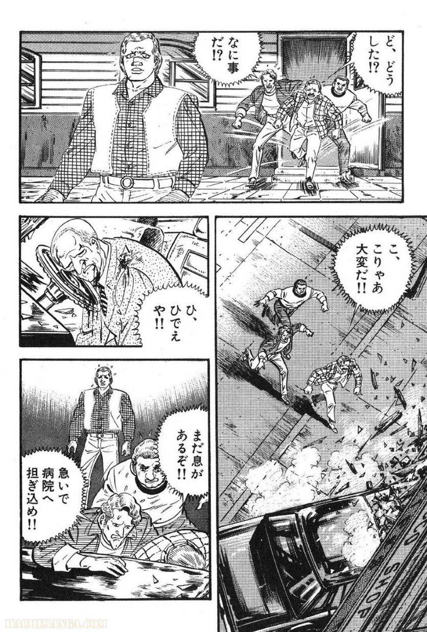Page 176