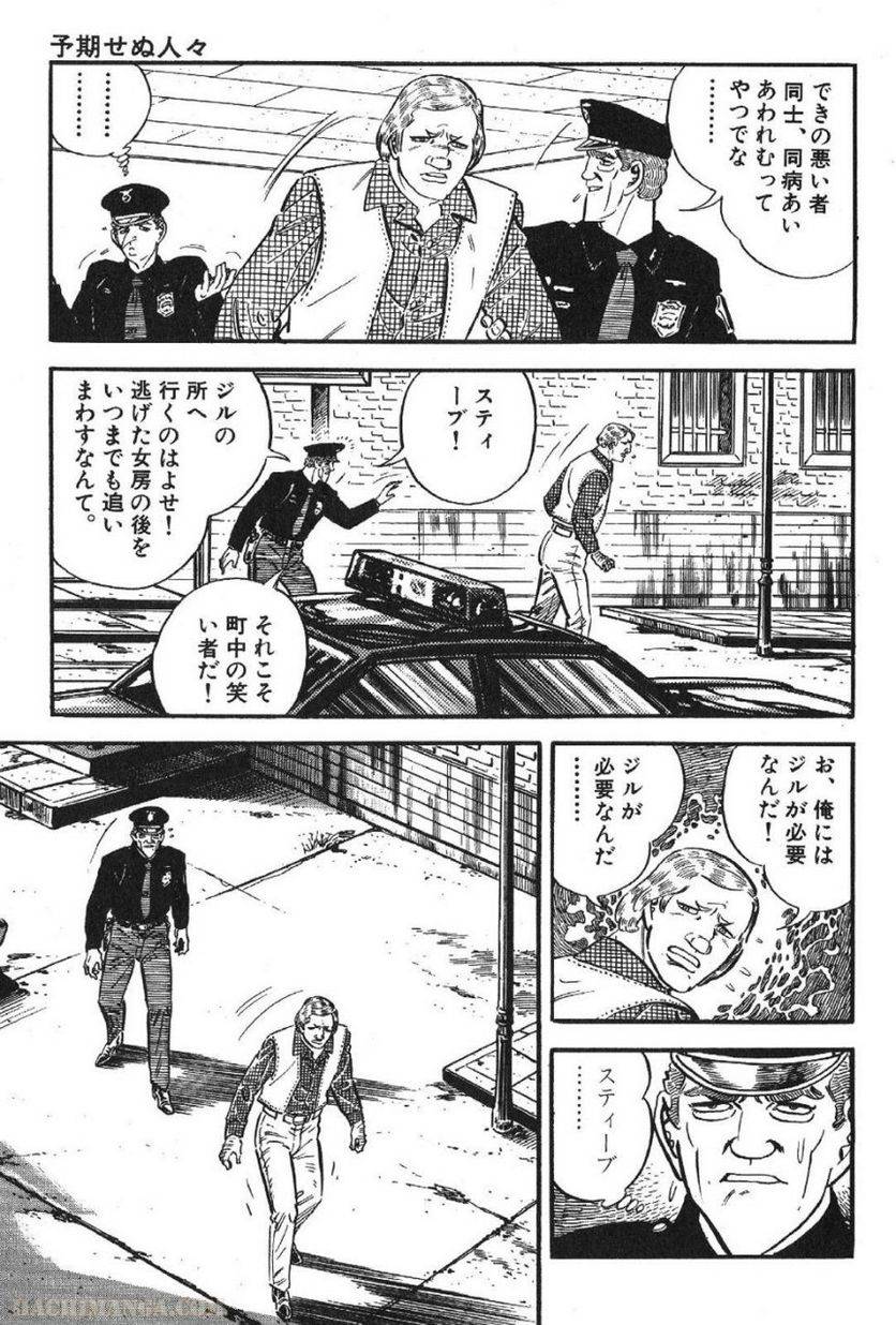 Page 179