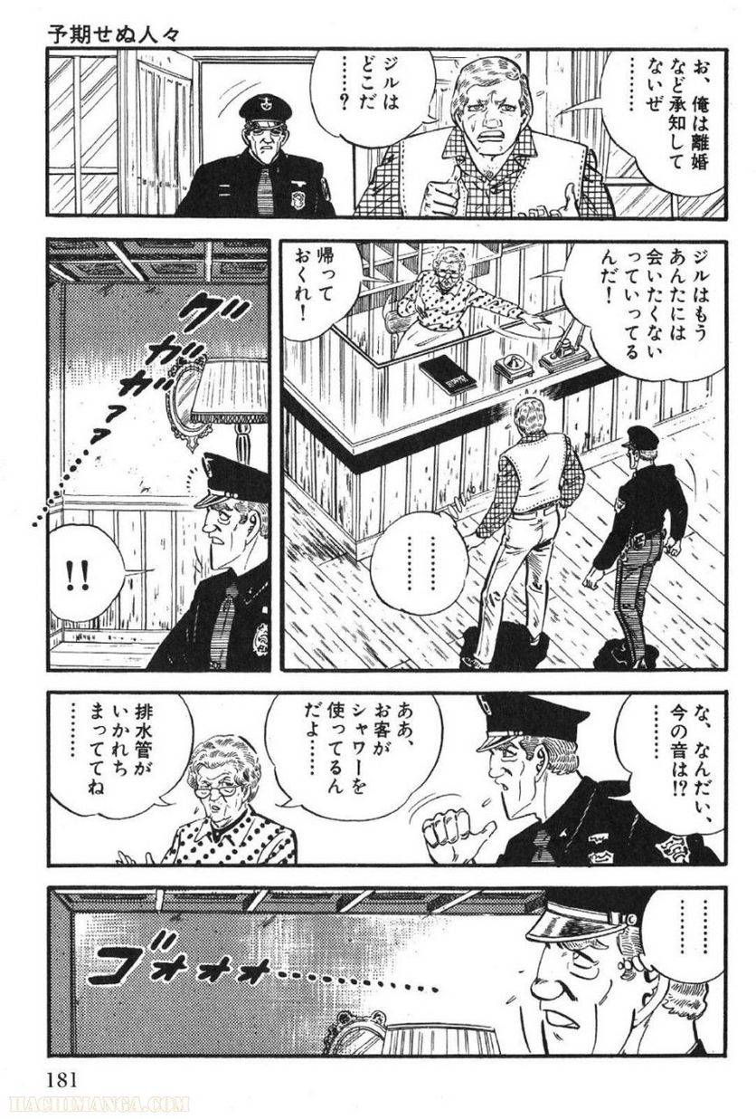 Page 181