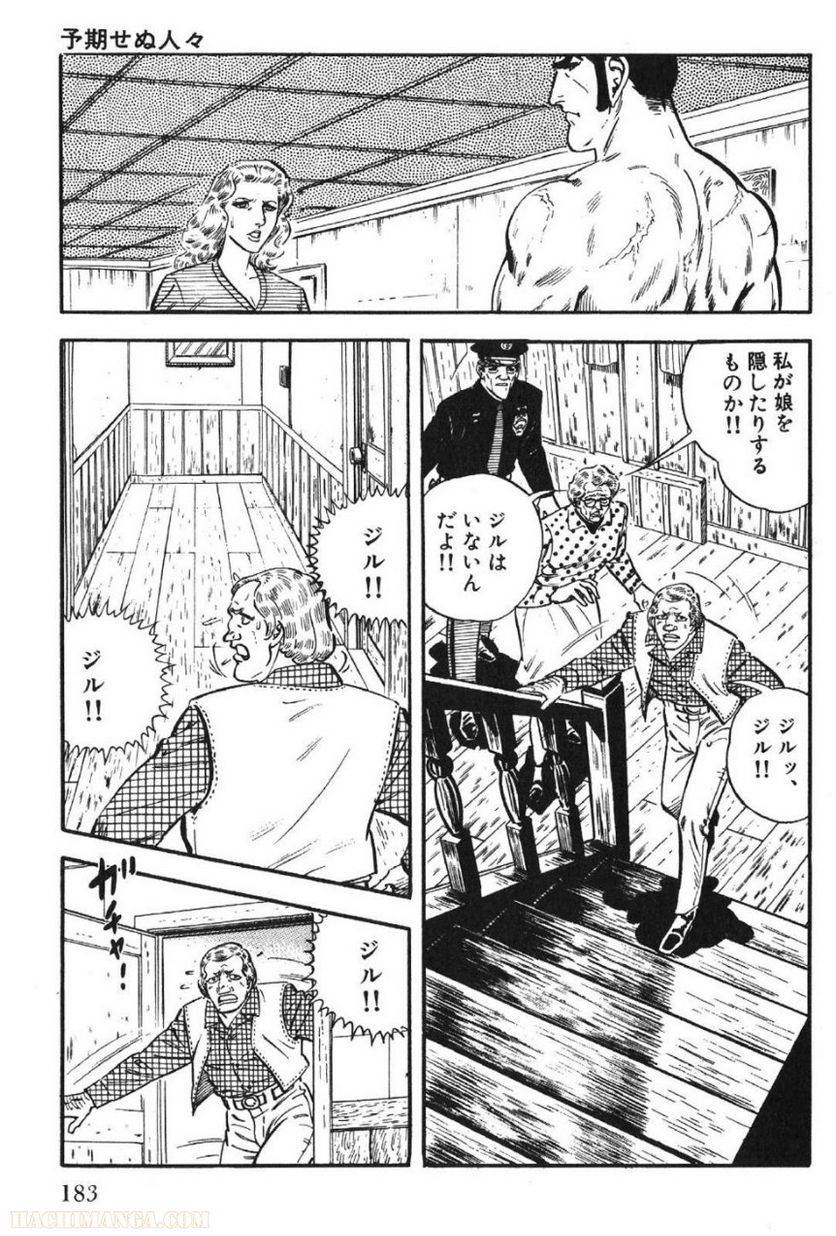 Page 183