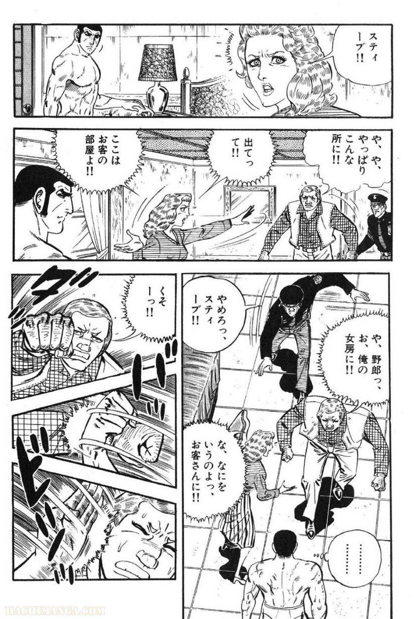 Page 184