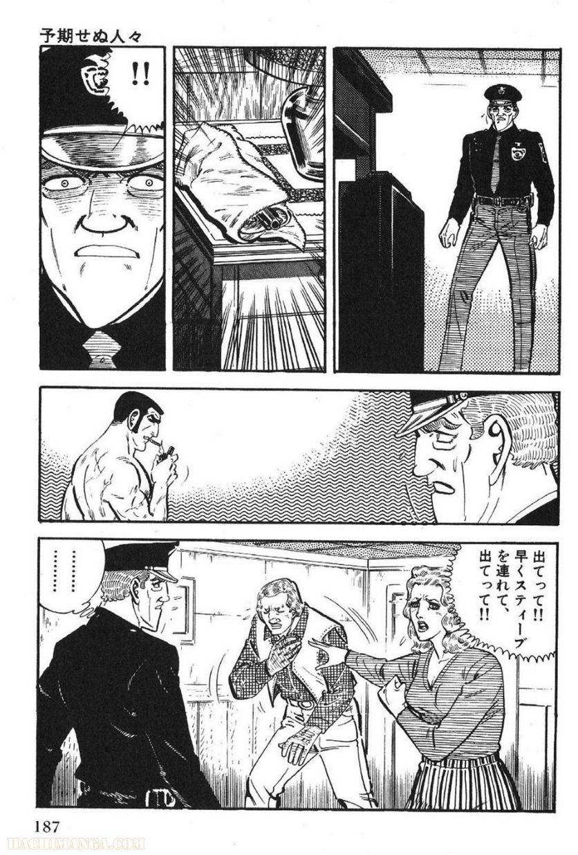 Page 187