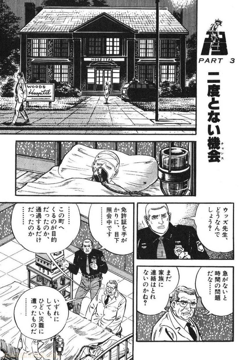 Page 189