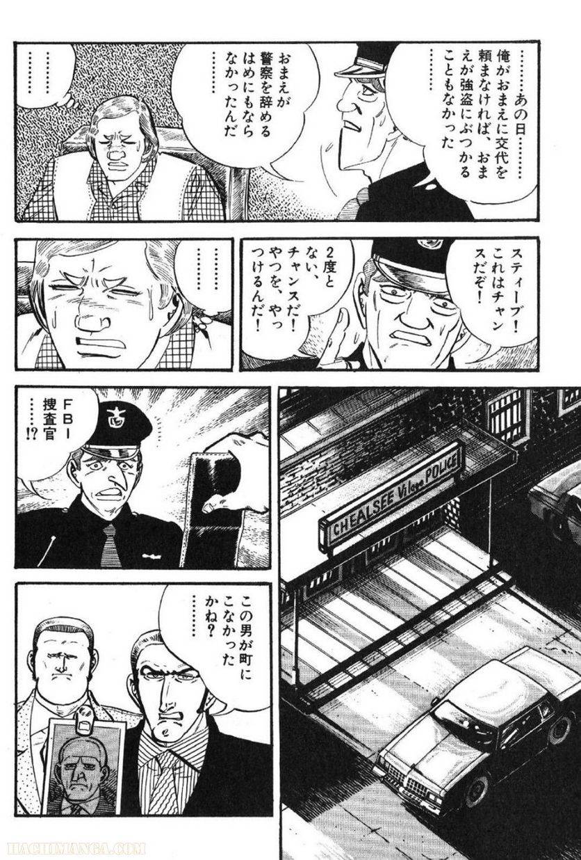 Page 192