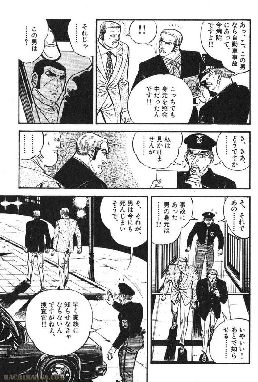 Page 193
