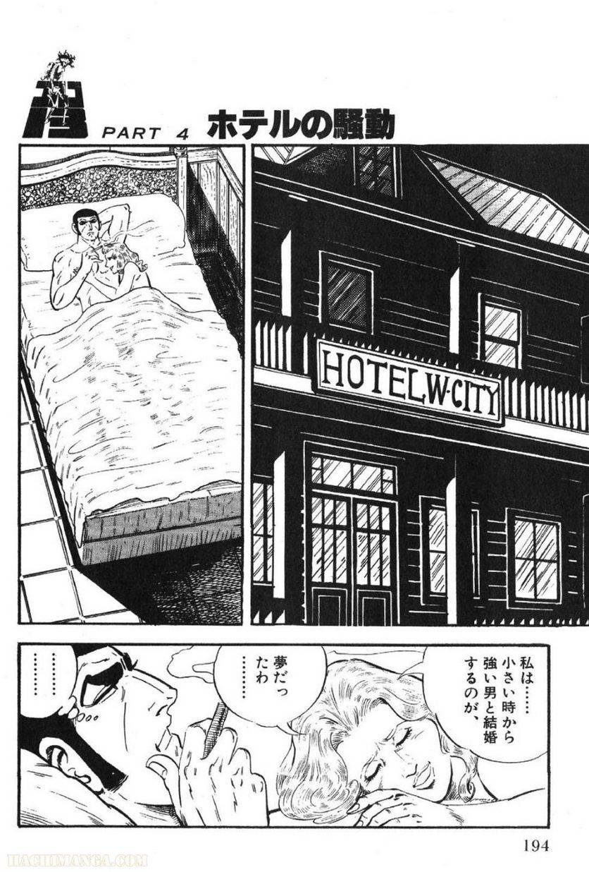 Page 194